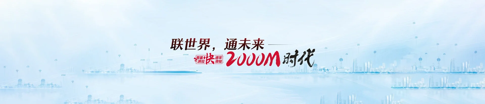 泰州联通宽带